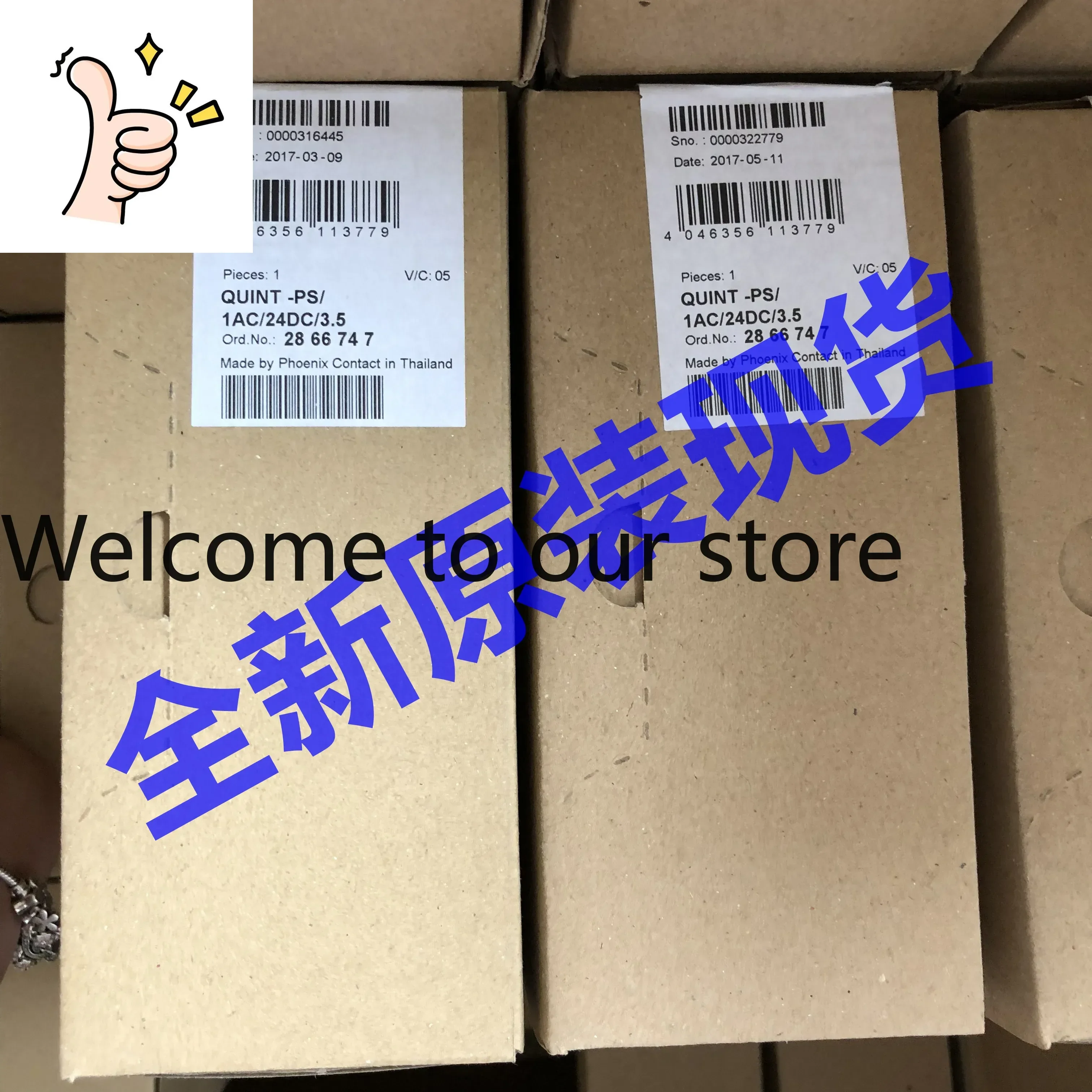 2025.5 QUINT-PS/1AC…