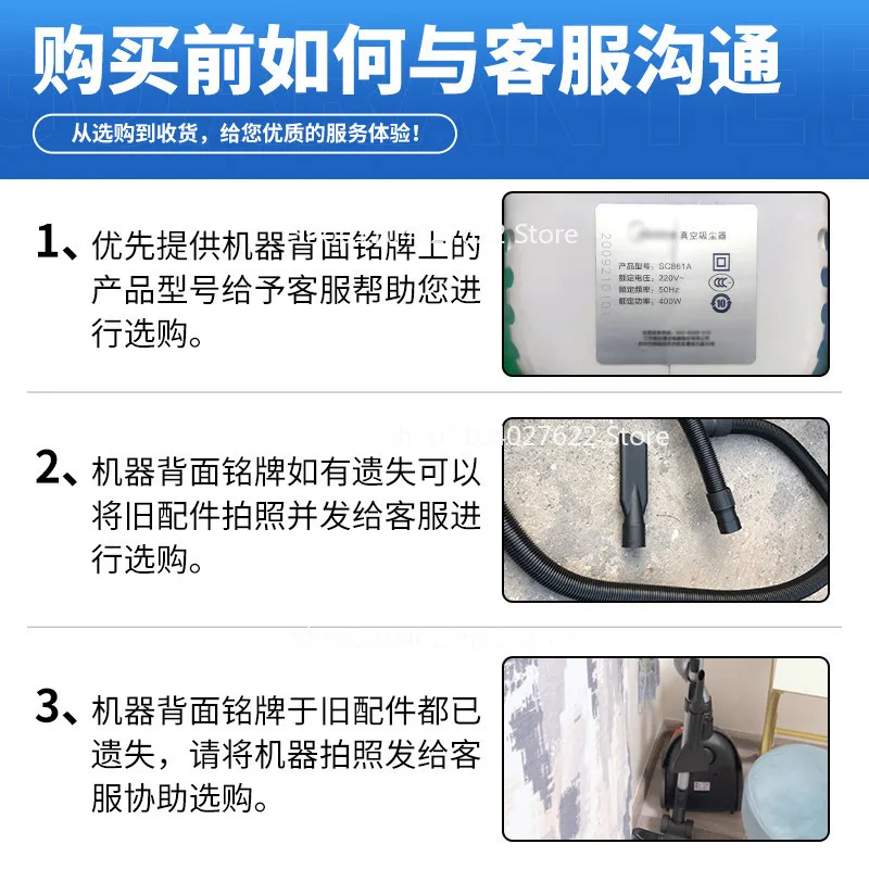 For Midea Horizontal Vacuum Cleaner Accessories VC12J1-FV C3-L111D C7 Hose Floor Brush Straight Pipe