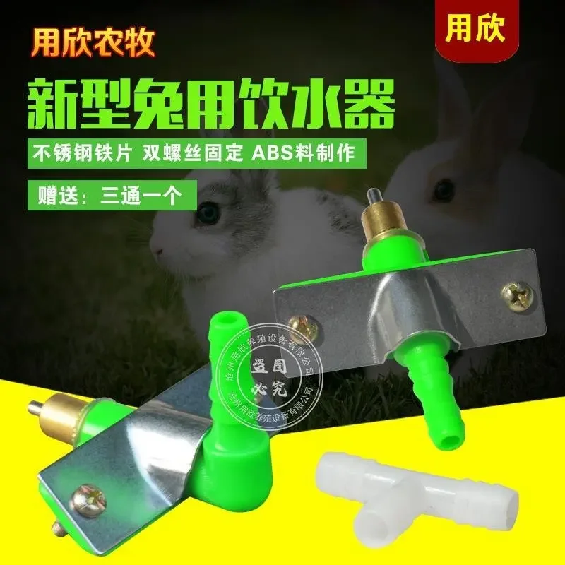 50PCS Rabbit Automatic Water Dispenser with Automatic Faucet