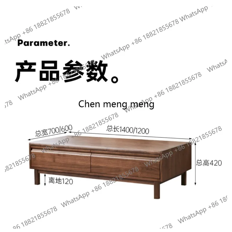All solid wood coffee table North American black walnut tea table Modern living room tea table