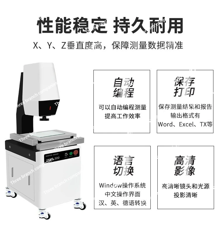 Full Auto Image Measuring Instrument Manual Measuring Instrument Optical 2.5-Dimensional Silhouette Projector