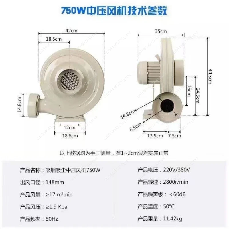 

750W Air Blower Centrifugal Laser Exhaust Fan AC110V AC220V for Co2 Machine Blowing Medium Pressure