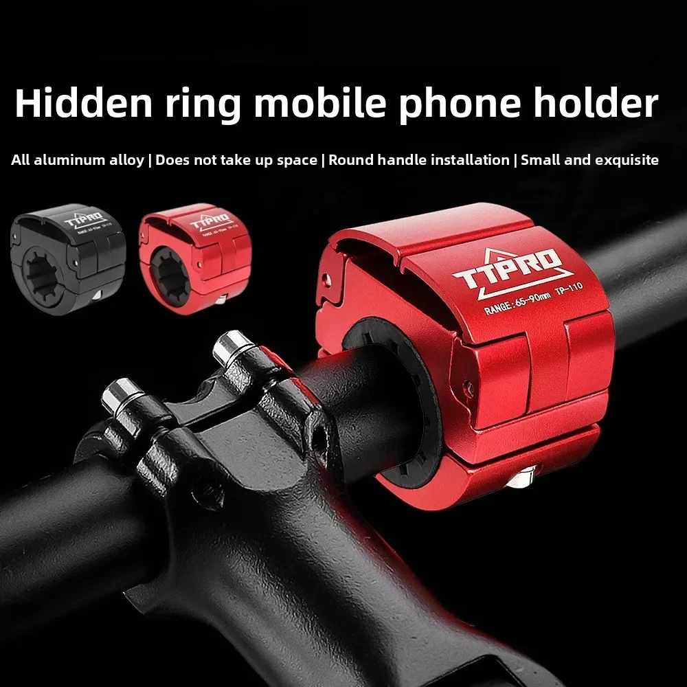 

Велосипедный складной держатель для мобильного телефона, горный дорожный велосипед, электромобиль, невидимая навигационная рама, аксессуары для велоспорта