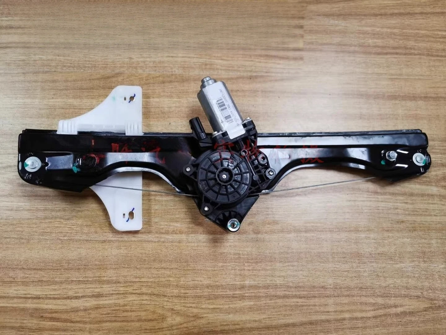 

Electric window regulator for JAC J7