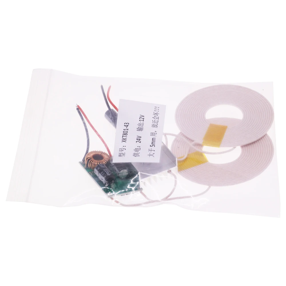 12V 3A 36W High-Power Long-Distance Wireless Power Supply Wireless Charging Module XKT801-43