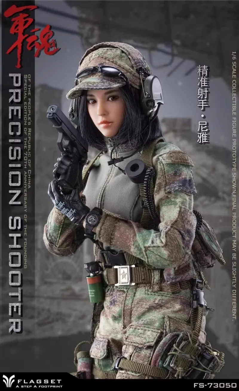 FLAGSET 1/6 échelle FS-73050 militaire âme précision tireur Niya femme soldat ensemble complet adapté 12 pouces figurine modèle jouets
