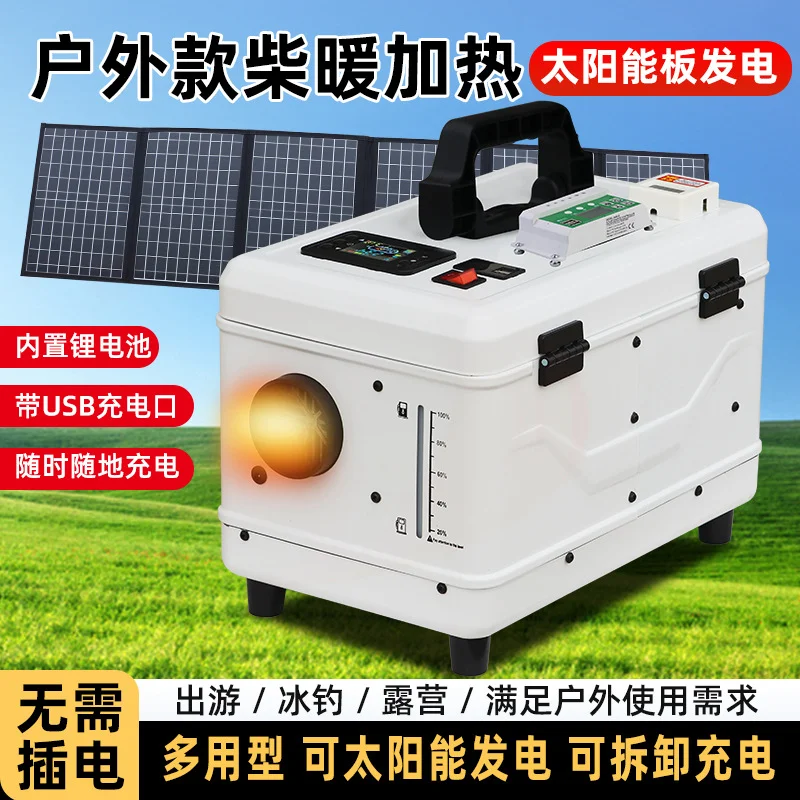 Outdoor Camping Heater - Aquecedor a diesel para estacionamento com