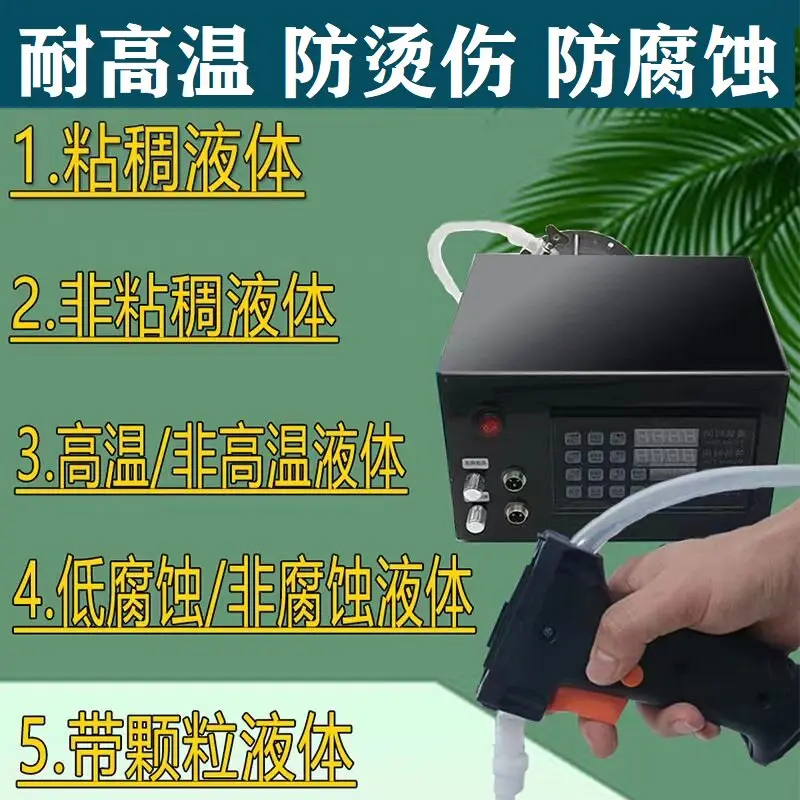 Liquid Filling Machine, Handheld Mobile Packaging Machine, Soup, Peanut Butter, Soap Liquid, Milk, Candle Oil, Fertilizer Liquid