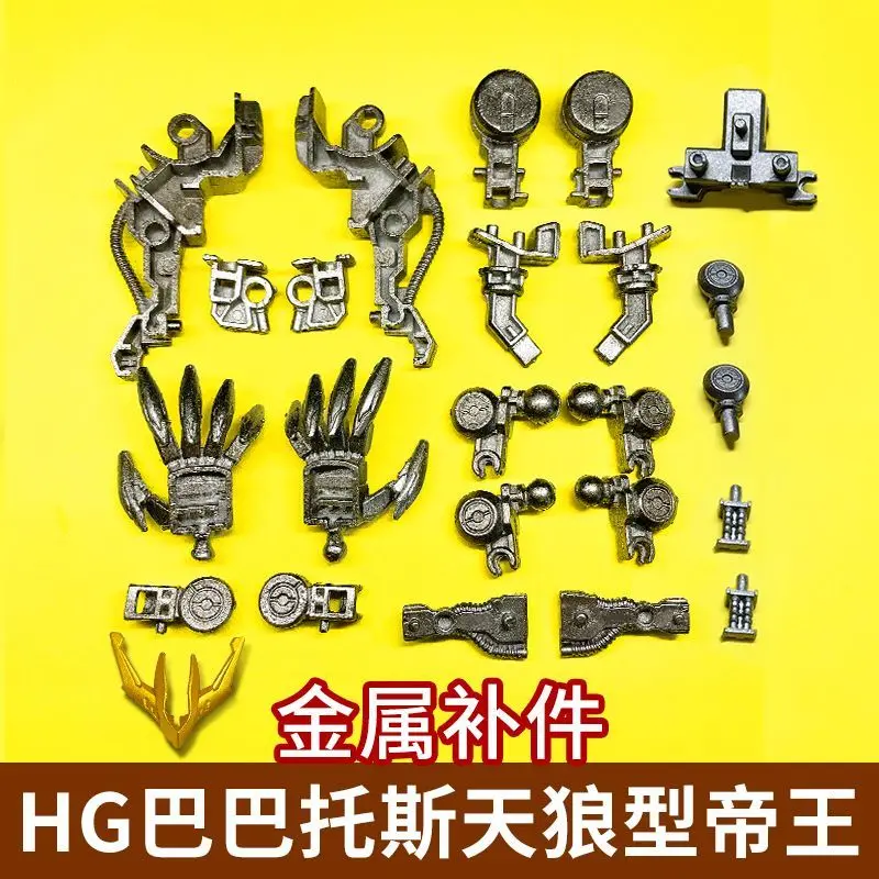 Image of HG 1/144 Iron-Blooded Orphans 033 Barbatos Lupus Rex Metall-Ersatzteile A24 & A25 Mecha-Modell-Upgrade