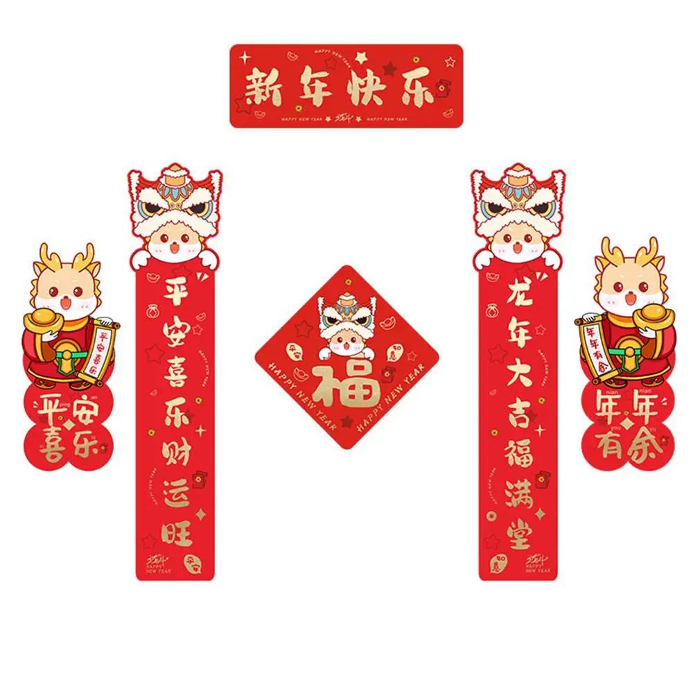 Puntelli per foto Attraente creativo affascinante parola Fu Pratica decorazione da parete incollata per le vacanze Adesivo per porta con distici simpatico cartone animato