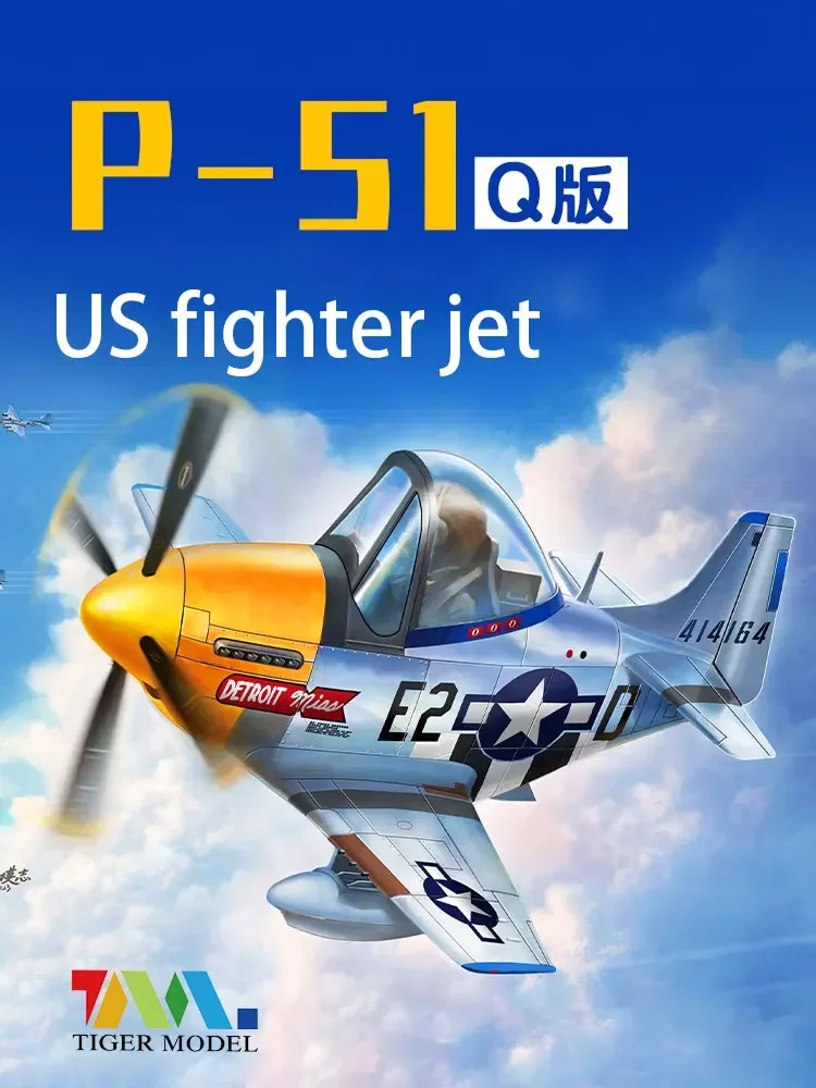 

TIGER assembled airplane model kit Compact series glue-free TG-109 P-51 fighter.