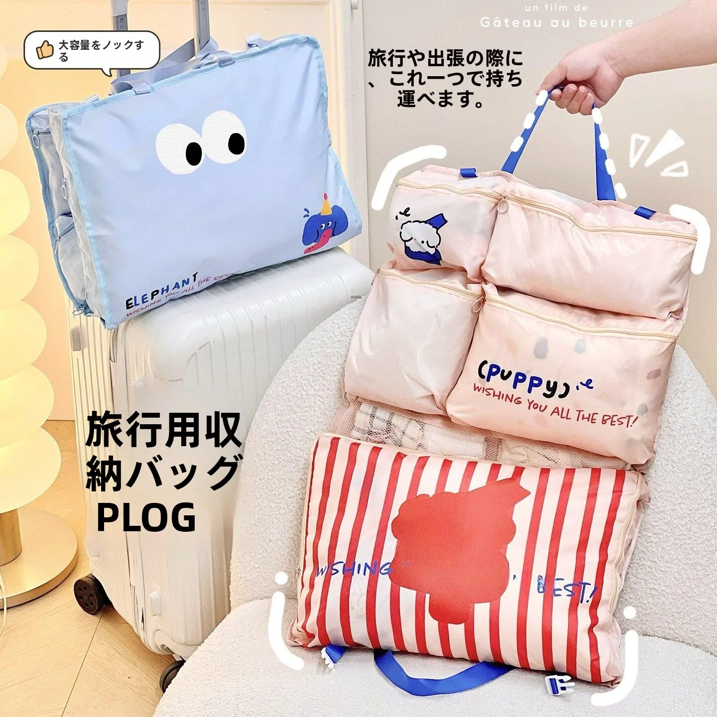 bolsa-de-armazenamento-de-roupas-de-viagem-dobravel-bolsa-separadora-para-calcinhas-e-calcas-organizador-de-viagem-simples-e-fofo-para-mulheres