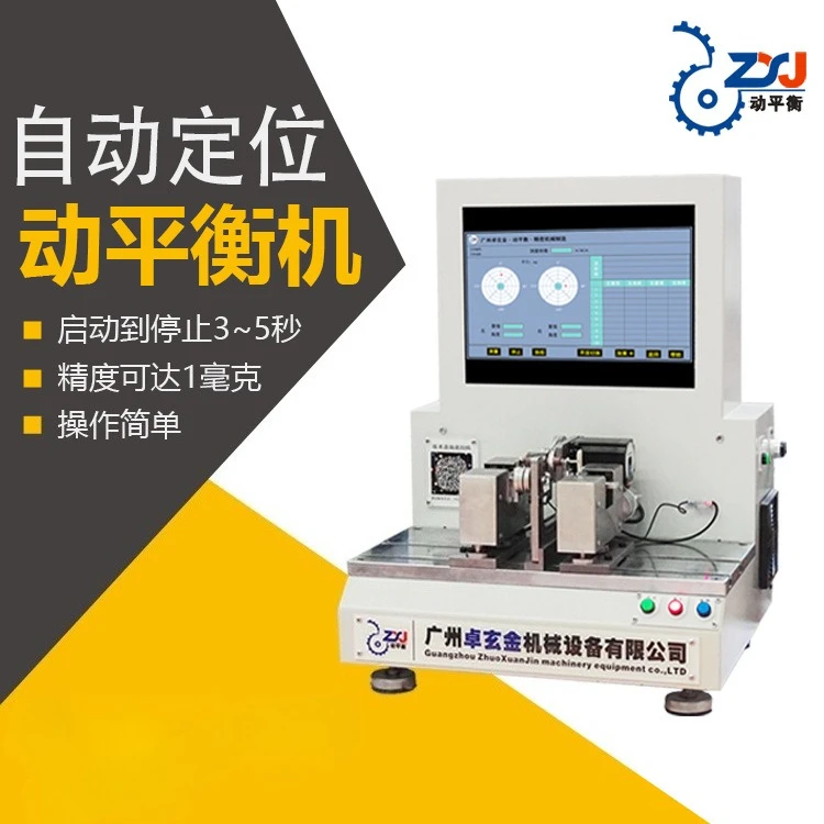 YYQ-0.25DW Intellig…