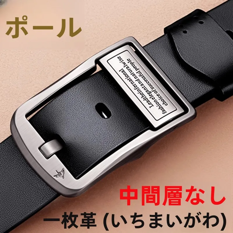 paul-men's-belt-2025-new-sle-genuine-top-layer-pure-calfskin-no-cosite-young-versatile-pants-waist-belt-needle-bule