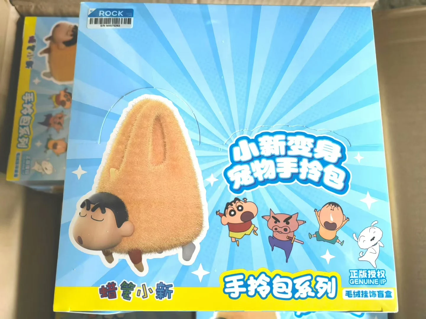 

Genuine Crayon Shin-chan Blind box pendant hand bag plush doll
