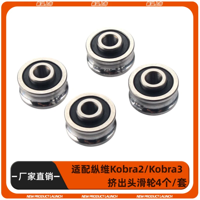 3D Printer Accessory Premium 6mm Linear Rail Double Row Ball U-Groove Bearings Compatible with Multiple Models Kobra 2/3 Series