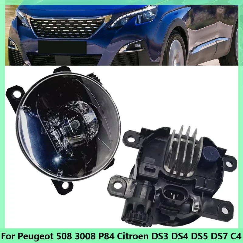 

Передняя дневная противотуманная фара для Peugeot 508 3008 P84 Citroen DS3 DS4 DS5 DS7 C4