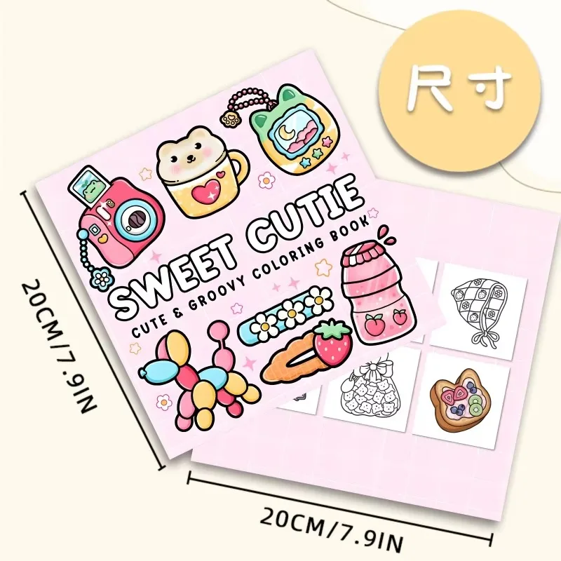 Cute Kids Bold-Easy Coloring Book for Adults Cute Drawing Book Perfect Gift for Party and Birthday Art Therapy Drawing Gift