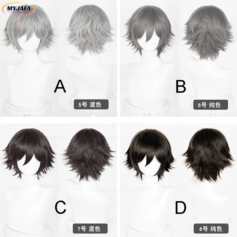 32cm Cosplay Wig 87 Colors Short Tilt Up Wig Compatible Universal Omnipotent Heat Resistant Synthetic Hair Anime Wigs + Wig Cap