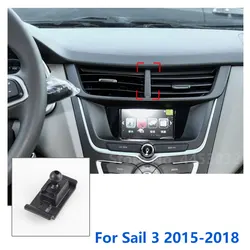 17mm Special Mounts For Chevrolet Sail 3 Car Phone Holder GPS Supporting Fixed Bracket Air Outlet Base Accessories 2015-2018