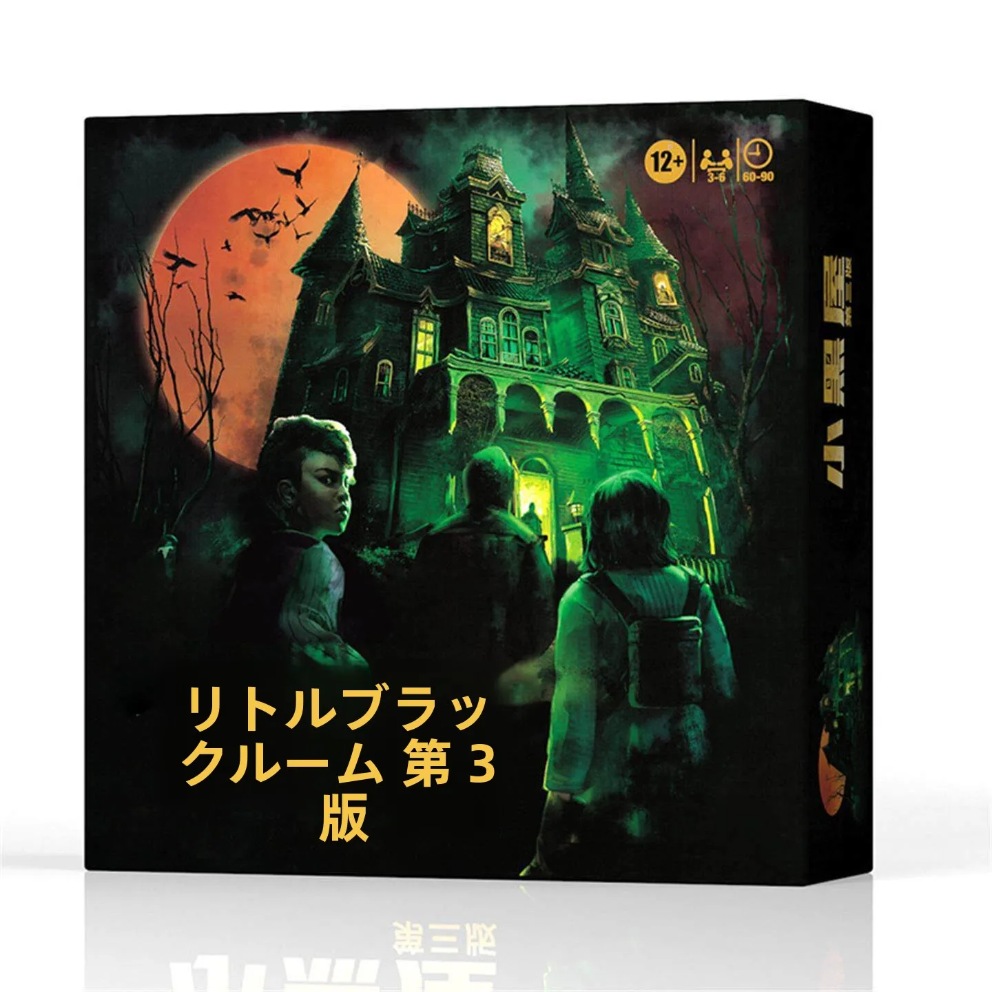 scary-adventure-tabletop-game-card-house-of-horrors-third-edition-dual-expansion-adult-terroring-card-game-model-included