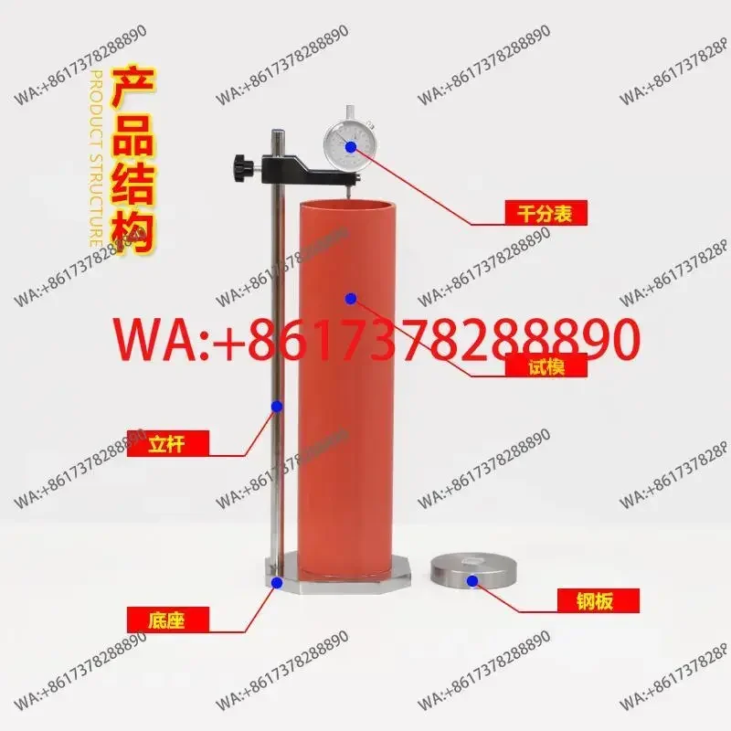 

Diameter 100 × 420mm PVC mold test bracket JTG3420-2020 Cement concrete shrinkage meter contact method