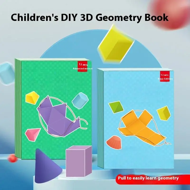 كتب الهندسة الصلبة DIY للأطفال مع مجموعات نماذج ثلاثية الأبعاد وألعاب التفكير في الفضاء.