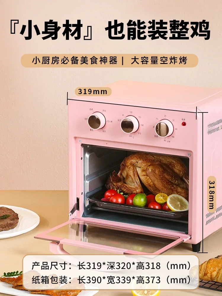 OUNIN Air Fryer Oven Visual Multifunctional Desktop Capacity Electric Fryer Oven All-in-one Machine Oven  Electric Oven