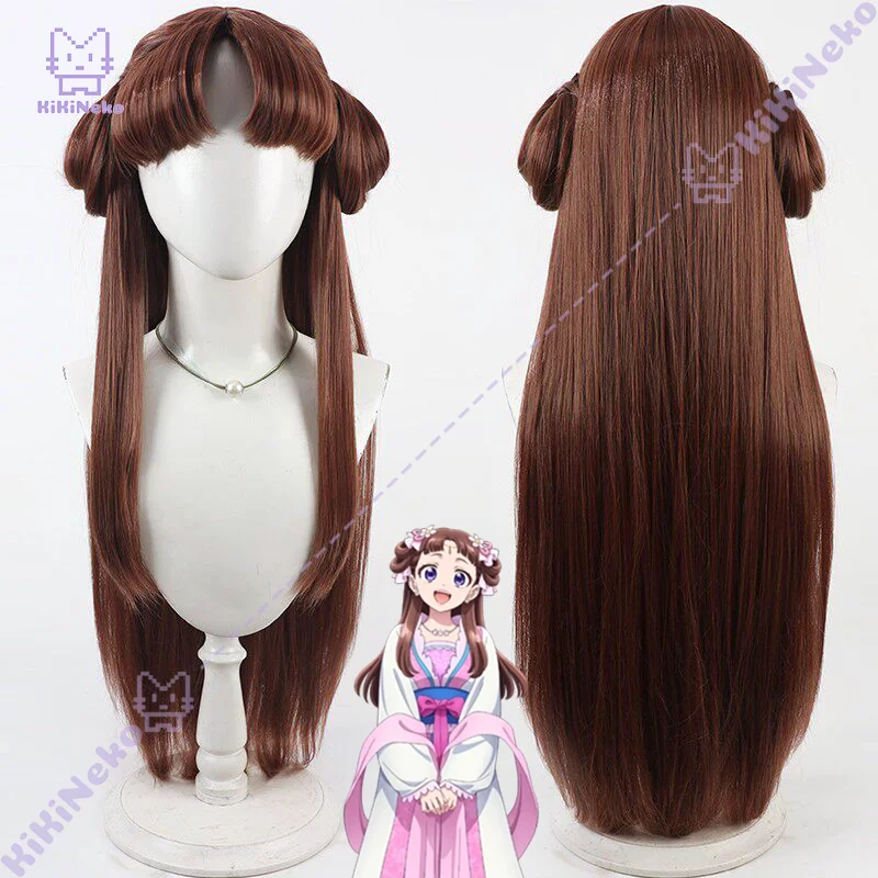 Game Lishu Cosplay Wig Concubine Lishu Long Dark Brown OnePiece Style Cosplay Hair For Comicon Party Adult Women Men
