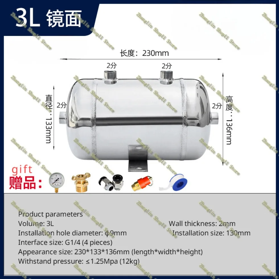 1L 2L 3L Air Compressor Tank Air Pressure Tank Small Gas Storage Tank Vacuum Buffer Stainless Steel Gasholder