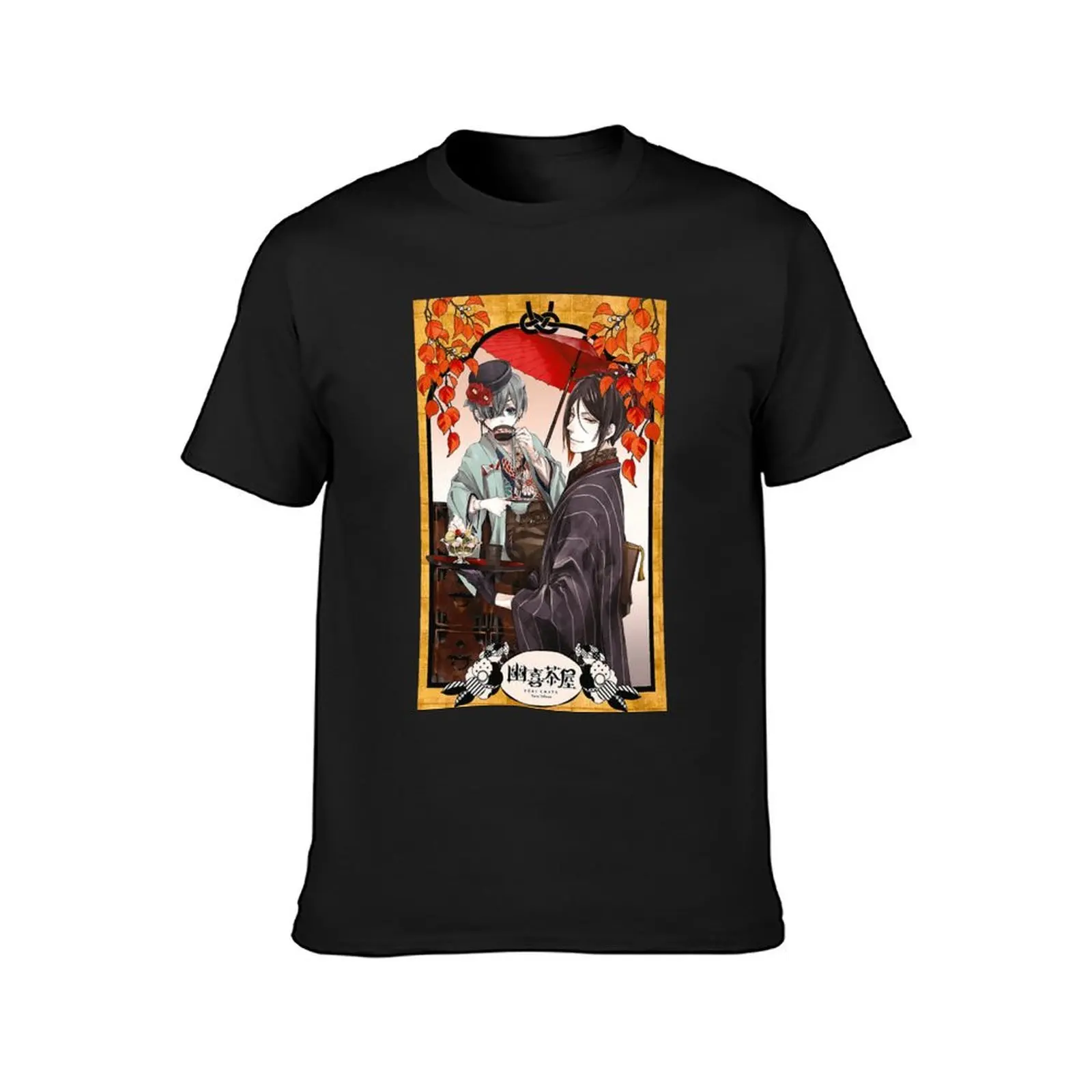 Black Butler - Sebastian & amp; amp; amp; Sky Poster T-Shirt summer clothes blacks mens clothing