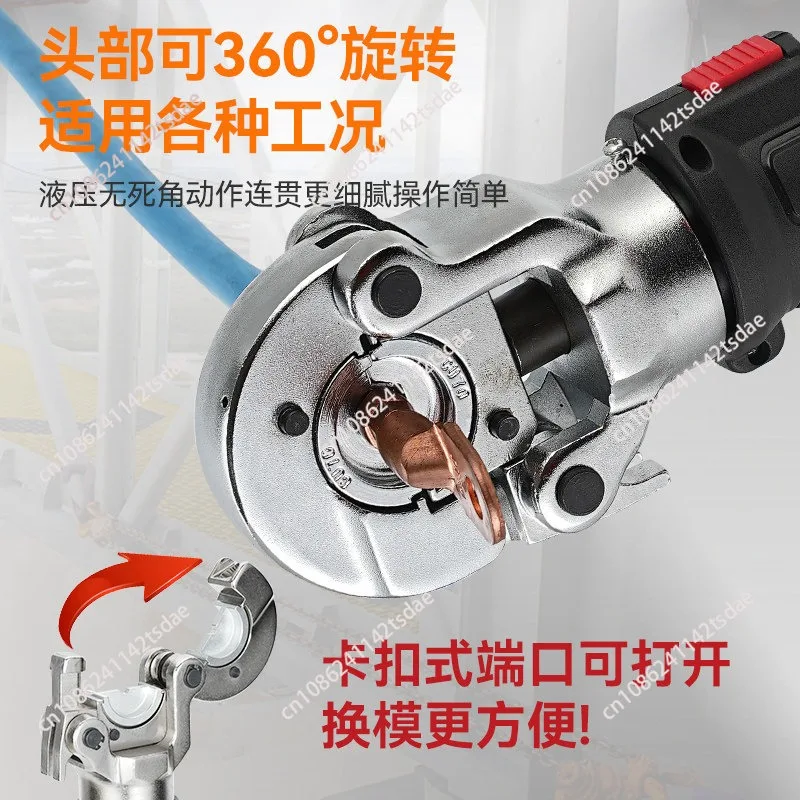 Electric hydraulic straight handle crimping pliers Lithium battery hydraulic cable crimping terminal pliers continuous crimping