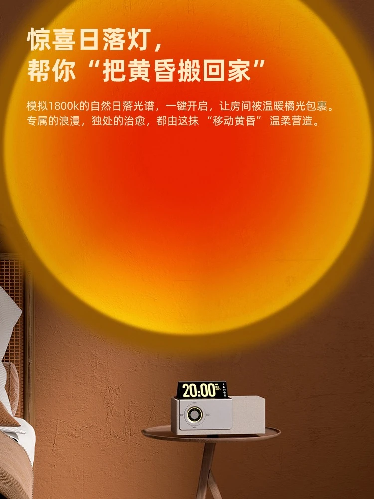 Lyrics: Bluetooth speaker, sunset ambient light, portable desktop speaker, flip screen, white noise