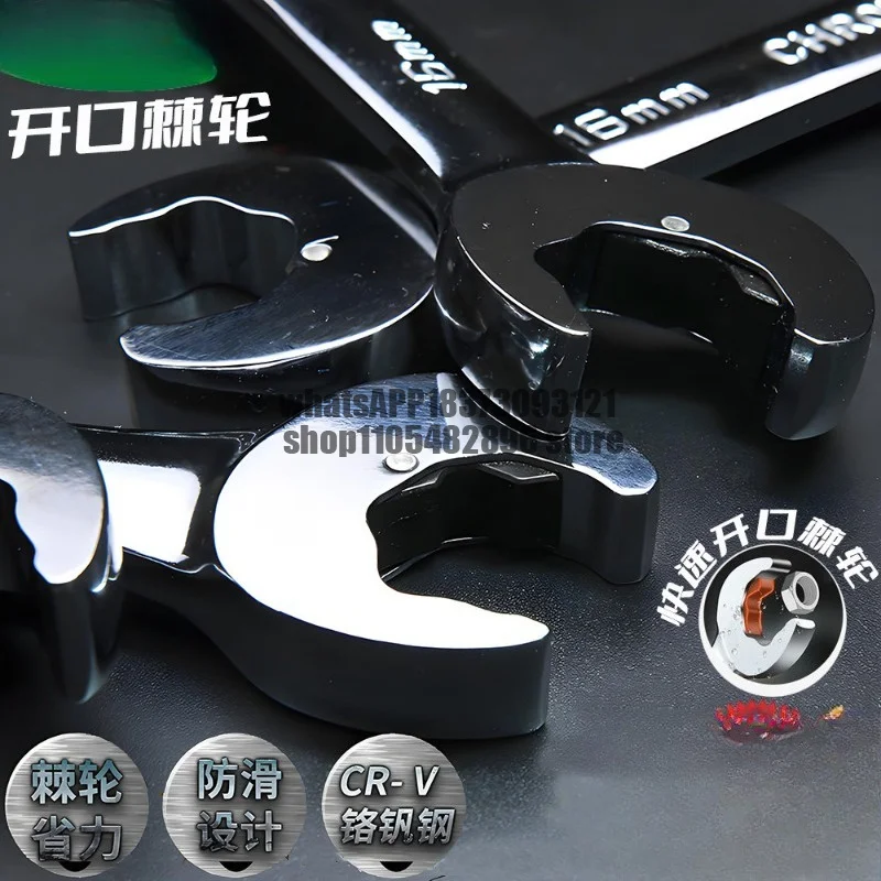 Dual-purpose open ratchet wrench, quick stay plum wrench, ratchet open plum blossom wrench quick pull