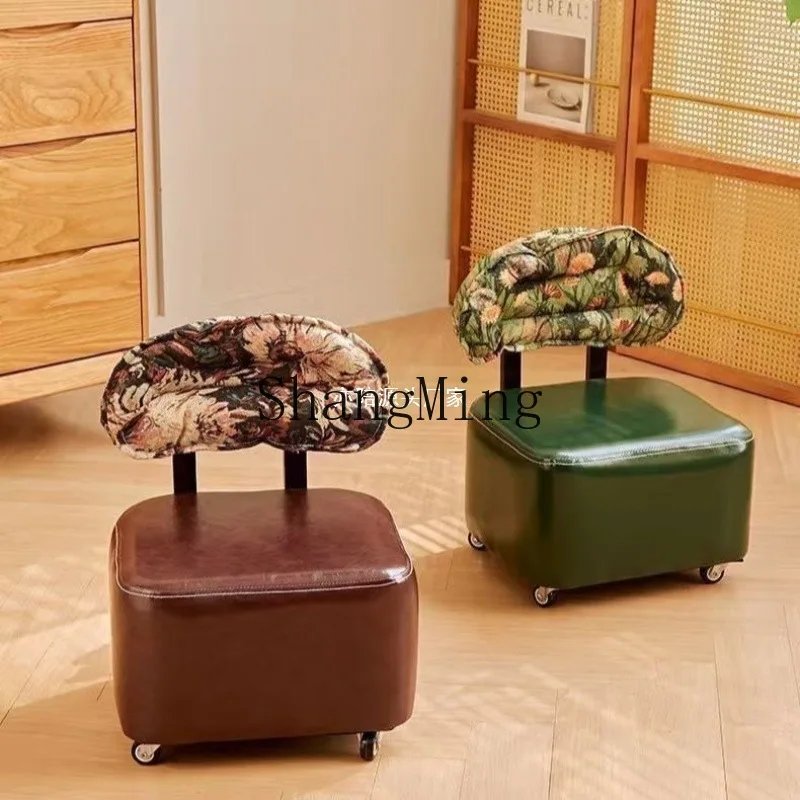 Fg Yo-Yo Small Chai…