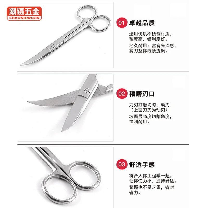 الفولاذ المقاوم للصدأ منحني مستقيم مدبب سميكة الجراحية كبيرة وصغيرة الحجم إزالة الخياطة مقص المستشفى