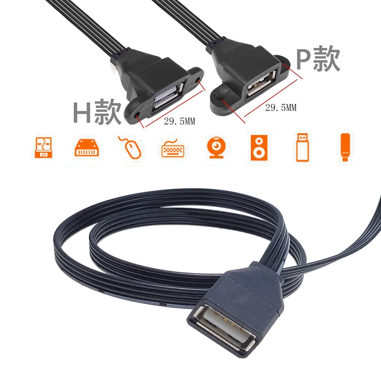 2.0cm USB Extension Adapter Cable 100 Male To USB Female, 5cm, 10cm, 20cm, 30cm, 50cm, 90 degrees up, down, left and right