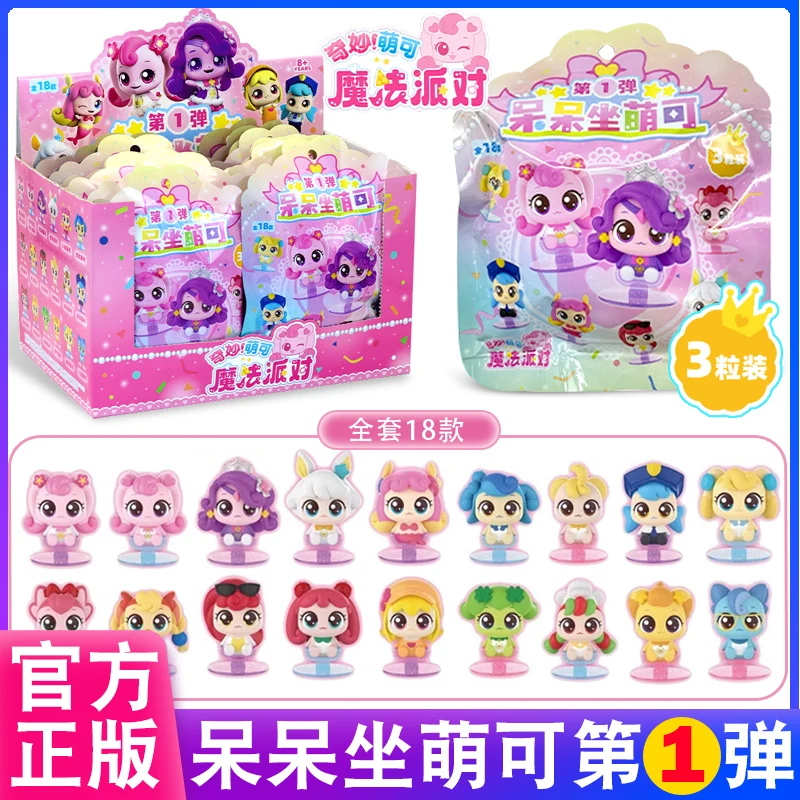 

Улов! Teenieping Strange Meng Mei Magic Key Love Love Meng Caixing Sitting Lucky Mengcai Blind Blind Polls Аниме В наличии