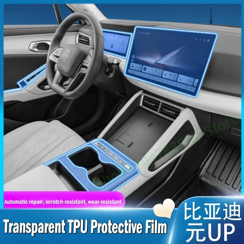 

ТПУ автомобильный центральный экран управления, устойчивая к царапинам прозрачная защитная пленка, внутренняя наклейка для BYD Yuan UP 2025, аксессуары
