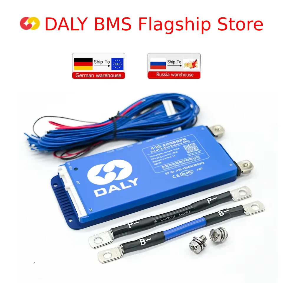 Daly Smart Active B… - image