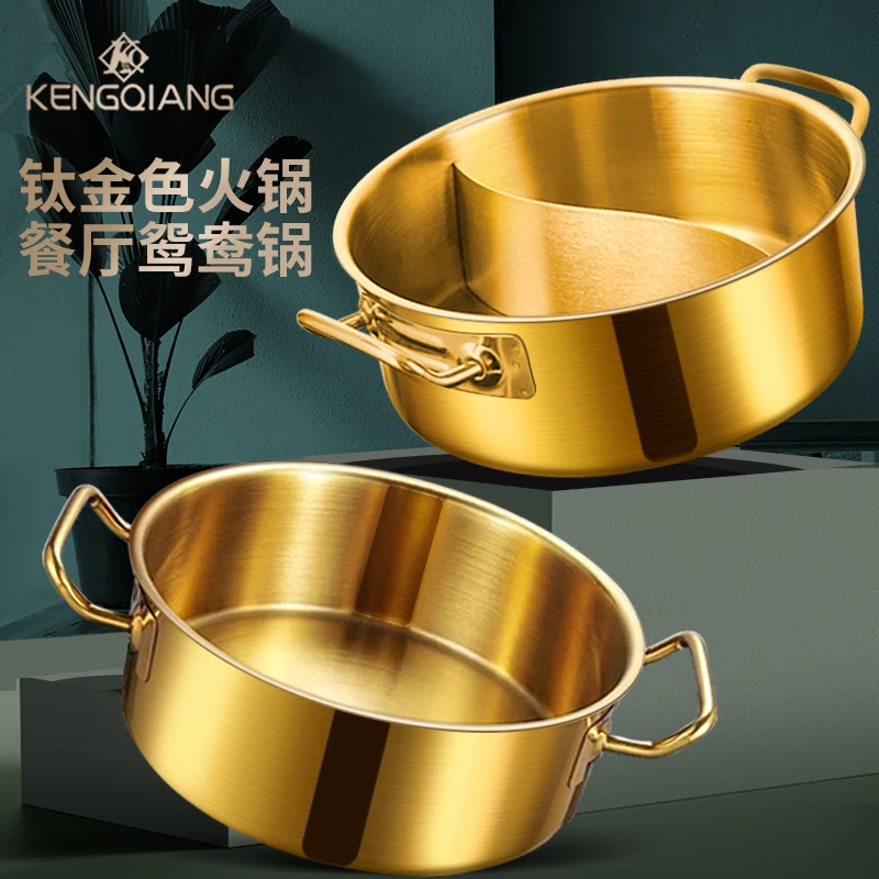 

Hot pot restaurant special pot net red gold two-ear pot commercial stainless steel soup pot induction cooker shabu