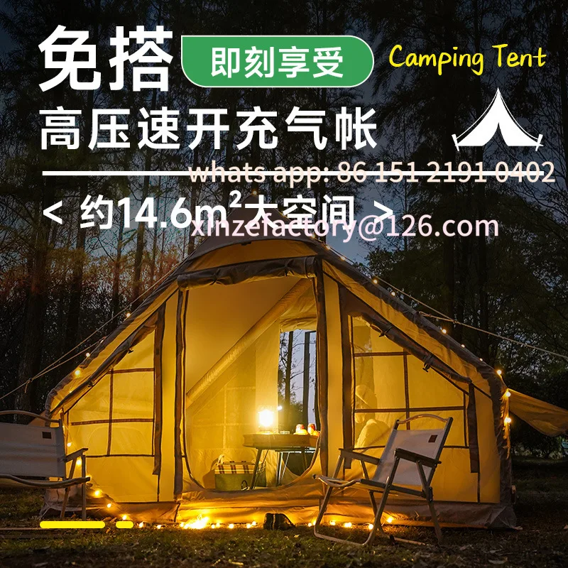 

Camping tent outdoor inflatable free quick opening thickening