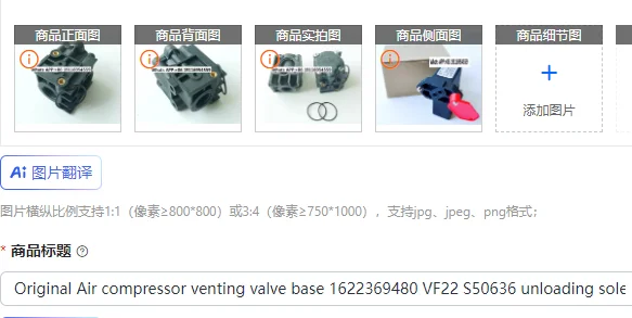 Original Air compressor venting valve base 1622369480 VF22 S50636 unloading solenoid valve