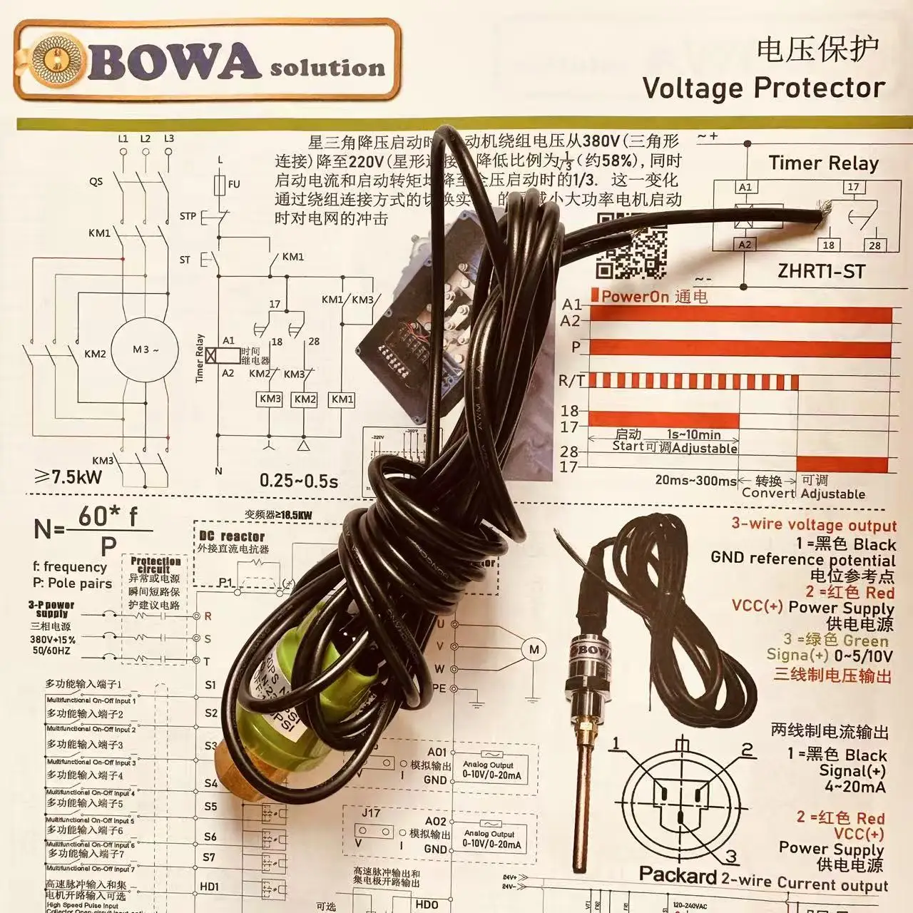 Passive protection switches of R410a, R32 & R454b heat pump compressor is used to avoid crankshaft power happens overload