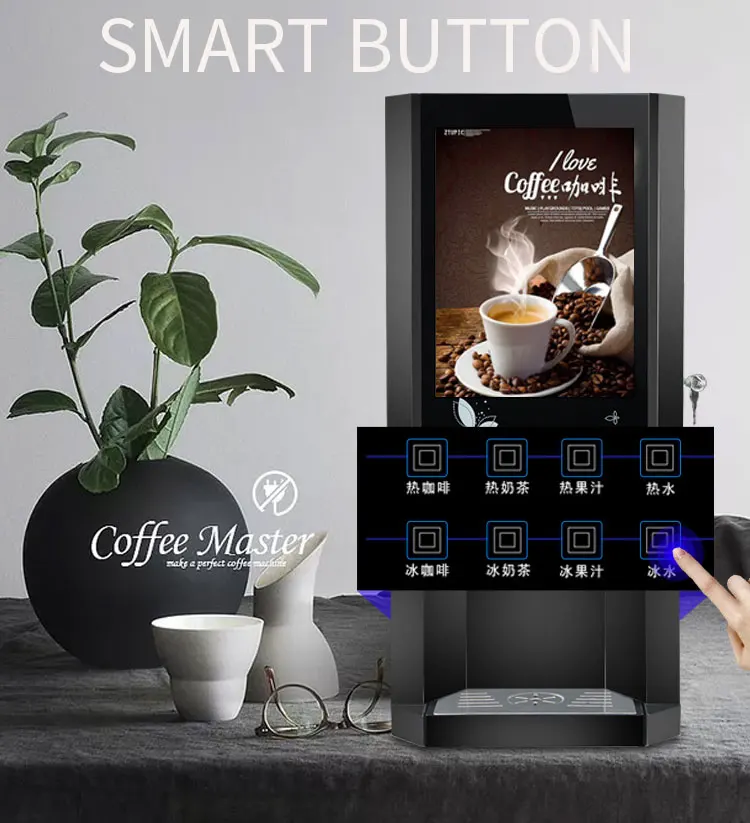 Countertop Commercial Coffee Maker Machine Bubble Tea Coffee Vending Machine