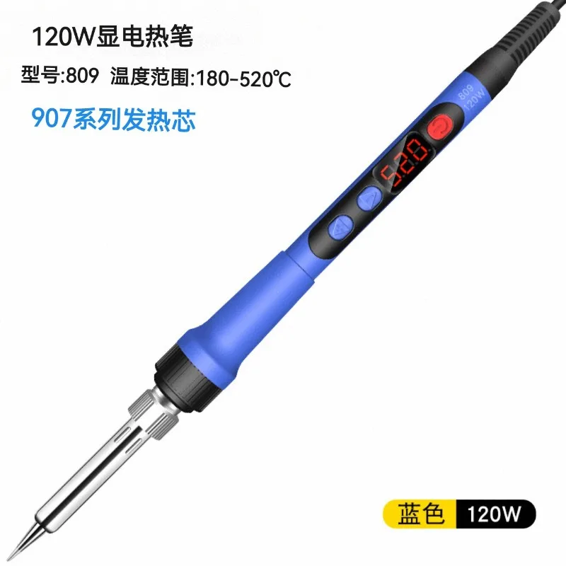 120W digital display adjustable temperature electric soldering iron set Internal heating type electric welding pen Dianluo
