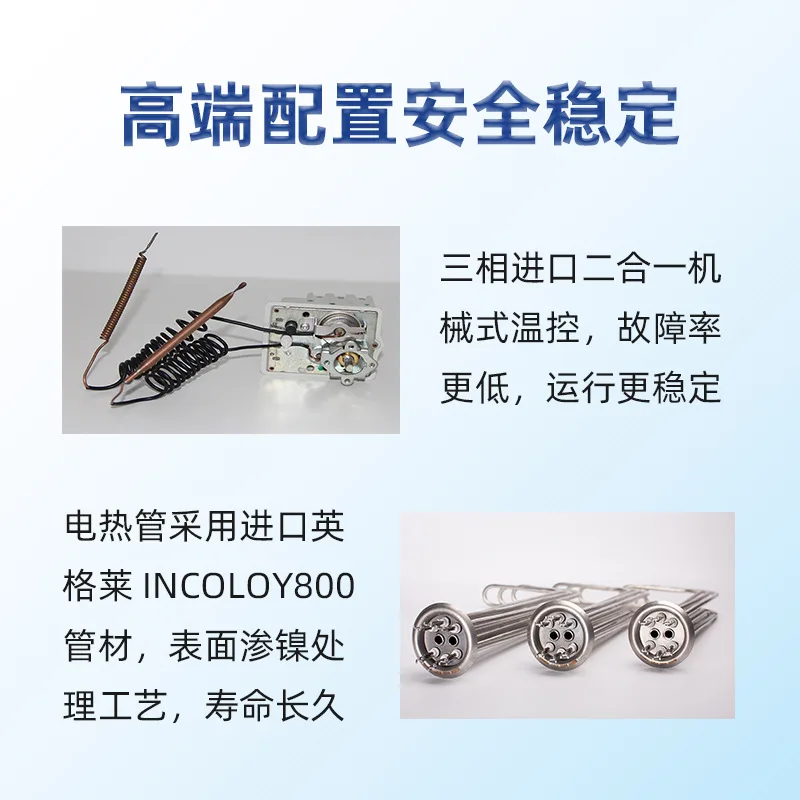 200リットル電気温水器大容量家庭用および商業用中央床から天井までのバス漏れ防止