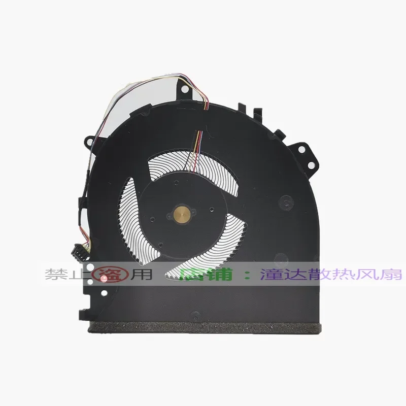 Fan for ASUS F512 X512 X512U X512DA X512UF