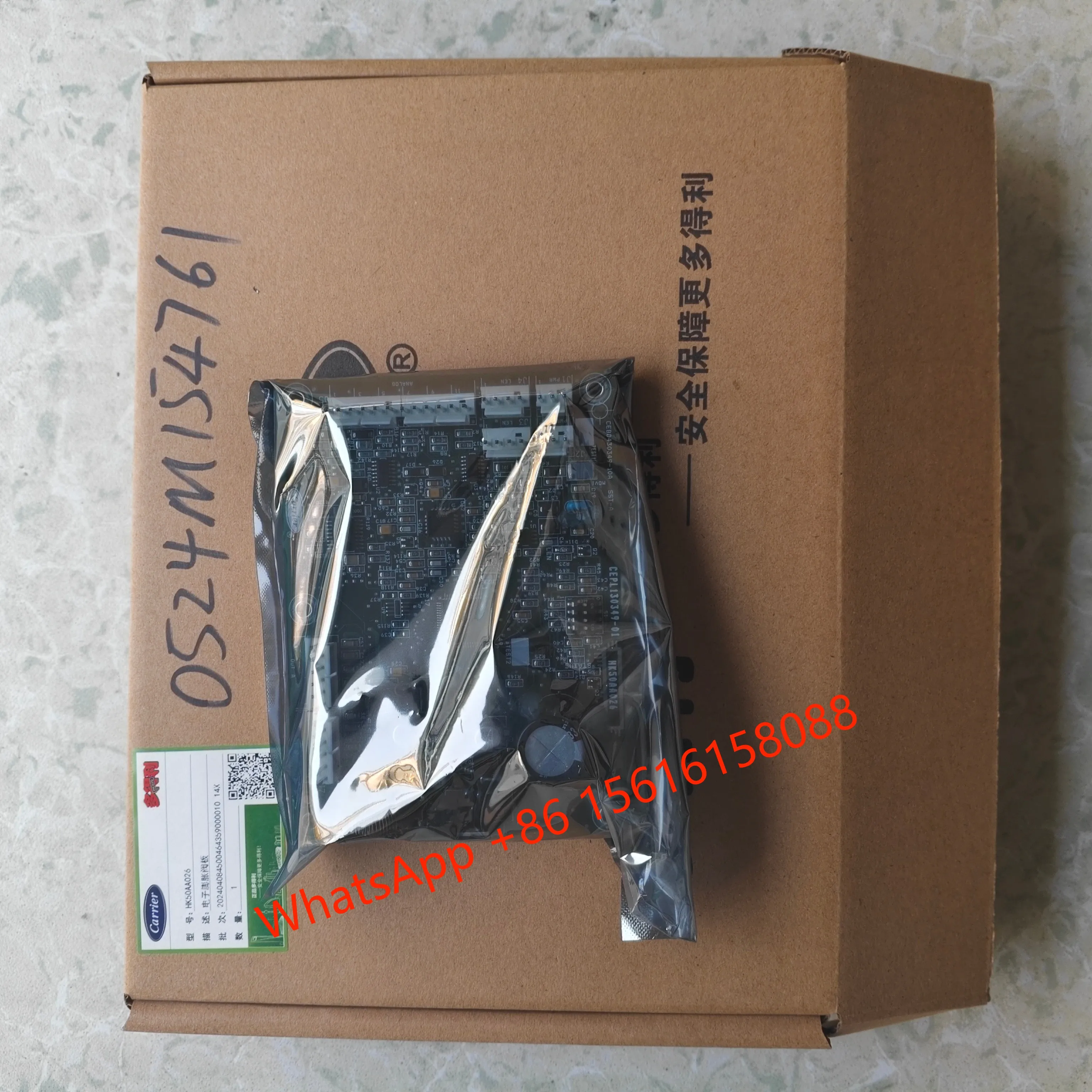 

Новинка для деталей центрального кондиционирования Carrier HK50AA026, электронное расширение 30GT51521, плата управления клапаном CEPL130349-01