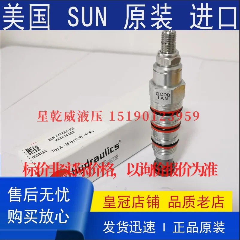 SUN Pressure Valve RBACLEN XFOAXXN QCDBLAN RBAC-LEN XFOA-XXN QCDB-LAN